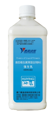 Nano Emulsified Fish Oil EPA DHA VA VD ปรับปรุงการผลิตไข่ไก่