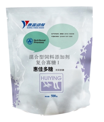 อาหารเสริมไก่และวัตถุเจือปนอาหาร สารประกอบโพลีแซคคาไรด์ โอลิโกแซ็กคาไรด์ ปรับปรุงภูมิคุ้มกัน