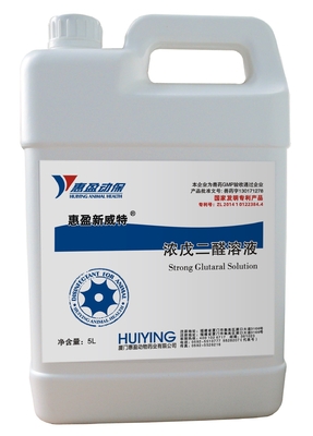 กลูตาราลดีไฮด์e Disinfectant Products ของเหลว For Chicken Poultry National Patented . ผลิตภัณฑ์ฆ่าเชื้อกลูตาราลดีไฮด์