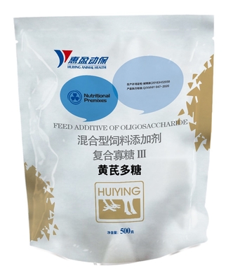 โภชนาการอาหารไก่ผง Astragalus โพลีแซ็กคาไรด์ สำหรับต่อต้านไวรัส