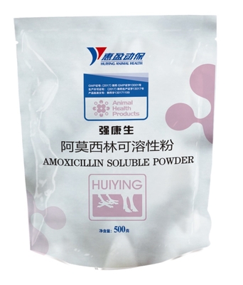 กระบวนการทำให้เป็นกรดระดับโมเลกุล อะม็อกซีซิลลิน ผงละลายน้ำได้ Broad Spectrum Bacteriostasis