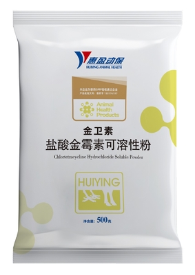 สัตวแพทยศาสตร์ไก่สเปกตรัมกว้าง, Chlortetracycline Hydrochloride ผง ที่ละลายน้ำได้
