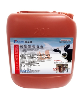 10% Povidone Iodine วัว Disinfectant สำหรับวัวป้องกัน Mastitis Moisturizing