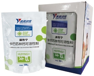 ยาแคลเซียม Carbapelin ที่ละลายน้ำได้สำหรับยาแก้ปวดลดไข้หมู