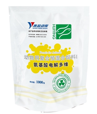 พรีมิกซ์สำหรับสัตว์ กรดอะมิโนอิเล็กโทรไลซิส โภชนาการทางน้ำสำหรับปลา