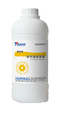 ยาฆ่าเชื้อสุกรที่ไม่กัดกร่อน 50% เดคาเมทิลแอมโมเนียมโบรไมด์ สำหรับโรค Porcine Circovirus