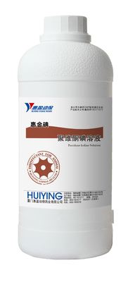 ไม่ระคายเคือง 10% โพวิโดนไอโอดีนโซลูชั่น ปล่อยช้า Iodine Ion Disinfectant