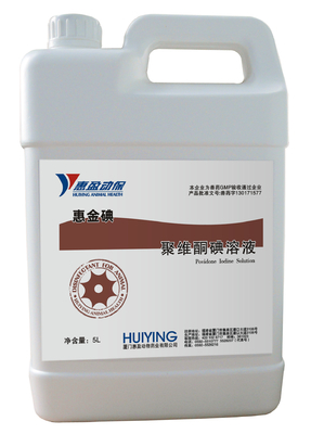 ไม่ระคายเคือง 10% โพวิโดนไอโอดีนโซลูชั่น ปล่อยช้า Iodine Ion Disinfectant