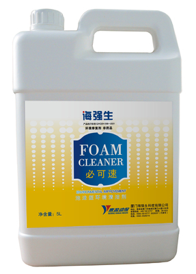 หมูs น้ำยาฆ่าเชื้อสุกรที่ปลอดภัย Foam Cleaner การรุกที่ดี กำจัดกลิ่นได้อย่างมีประสิทธิภาพ