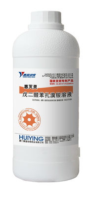 ของเหลว สัตวแพทย์ ยาวัว ยาฆ่าเชื้อ, 500mL Compound กลูตาราลดีไฮด์โซลูชั่น 10% กลูตาราลดีไฮด์ 10% เบนซาลโคเนียม