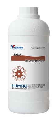 10% Povidone Iodine วัว สัตวแพทยศาสตร์ป้องกัน Cow Papillitis Chapped Nipples