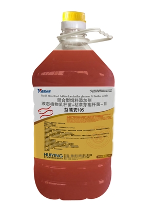 ปรับปรุงคุณภาพน้ำอาหารสัตว์ แลคโตบาซิลลัส Plantarum Bacillus Subtilis