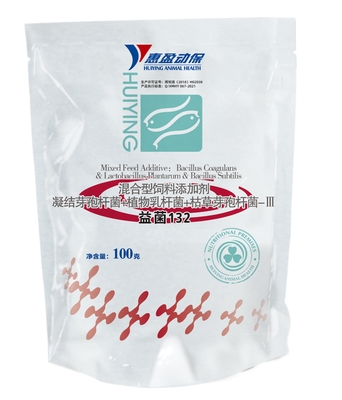 Compound เพาะเลี้ยงสัตว์น้ำ โปรไบโอติก ผง Bacillus Coagulans แลคโตบาซิลลัส Plantarum Water Transfer Bacteriostasis