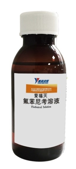 10% ฟลอเฟนิคอล Oral ของเหลว Chicken สัตวแพทย์ Medicine สำหรับโรคแบคทีเรียในไก่