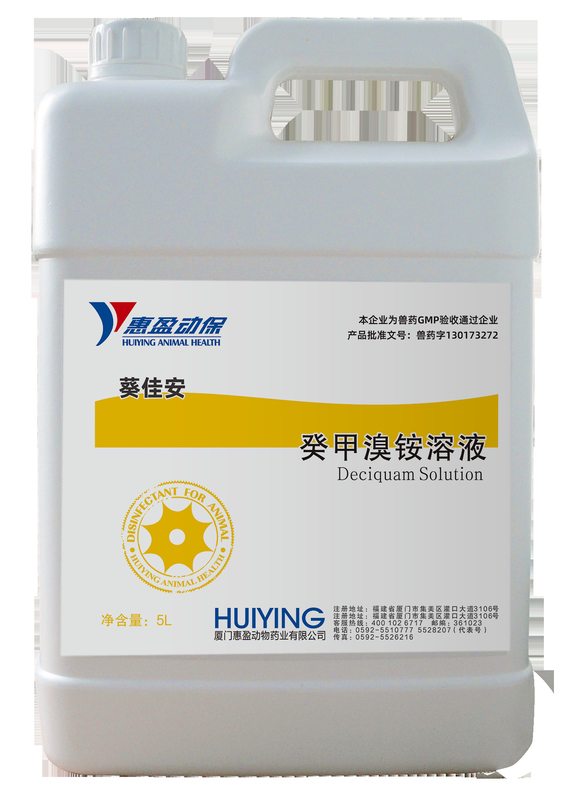 ยาฆ่าเชื้อสุกรที่ไม่กัดกร่อน 50% เดคาเมทิลแอมโมเนียมโบรไมด์ สำหรับโรค Porcine Circovirus
