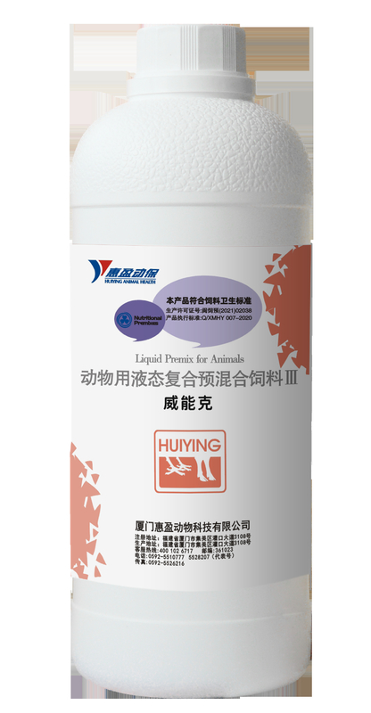 พรีมิกซ์ วิตามิน สัตว์ปีก อาหารไก่ โภชนาการ Houttuynia Cordata Dandelion Extract Bacteriostasis Of Plant Origin