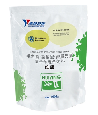 พรีมิกซ์สัตว์ปีก อาหารไก่ โภชนาการ วิตามิน กรดอะมิโน ธาตุติดตาม เพื่อเพิ่มภูมิคุ้มกัน ส่งเสริมการเจริญเติบโต
