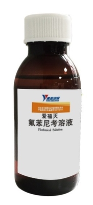10% ฟลอเฟนิคอล Oral ของเหลว Chicken สัตวแพทย์ Medicine สำหรับโรคแบคทีเรียในไก่