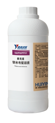 Timicosin สัตวแพทยศาสตร์สำหรับสัตว์ปีกระบบทางเดินหายใจ ต่อต้านแบคทีเรียมัยโคพลาสมา