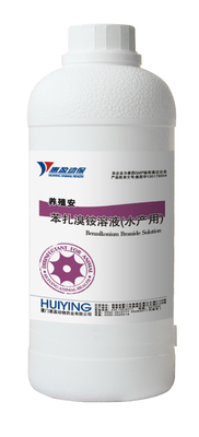 20% เบนซาลโคเนียม Bromide Solution น้ำยาฆ่าเชื้อในน้ำปลอดภัยและมีประสิทธิภาพ