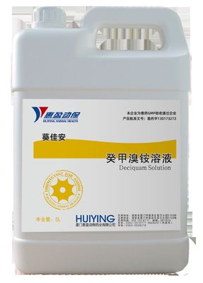 ยาฆ่าเชื้อสุกรที่ไม่กัดกร่อน 50% เดคาเมทิลแอมโมเนียมโบรไมด์ สำหรับโรค Porcine Circovirus