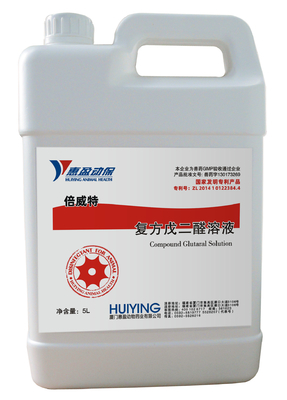 น้ำยาฆ่าเชื้อสุกรที่ปลอดภัย ของเหลว Compound 15% กลูตาราลดีไฮด์ 10% เบนซาลโคเนียม Chloride