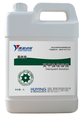 ควบคุมไข้สุกรแอฟริกัน น้ำยาฆ่าเชื้อสุกรที่ปลอดภัย 10% สารละลายเดคาเมทิลแอมโมเนียมโบรไมด์