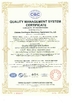 ประเทศจีน Xiamen Huiying Animal Health Group.Co., Ltd รับรอง