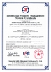 ประเทศจีน Xiamen Huiying Animal Health Group.Co., Ltd รับรอง