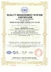 ประเทศจีน Xiamen Huiying Animal Health Group.Co., Ltd รับรอง