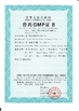 ประเทศจีน Xiamen Huiying Animal Health Group.Co., Ltd รับรอง